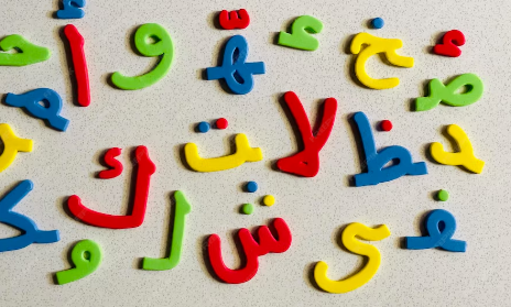 The Arabic language